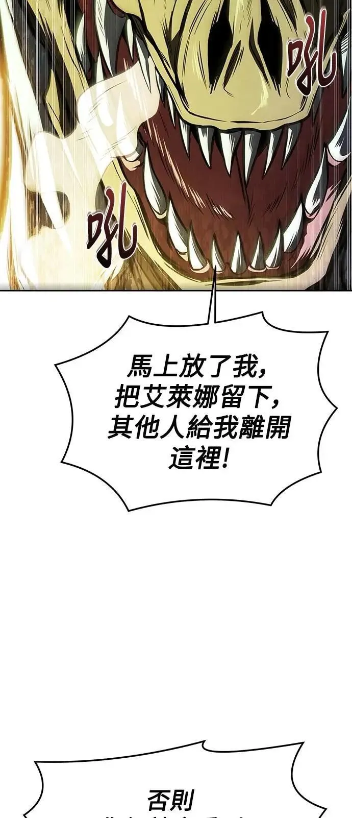 第41话 第41页