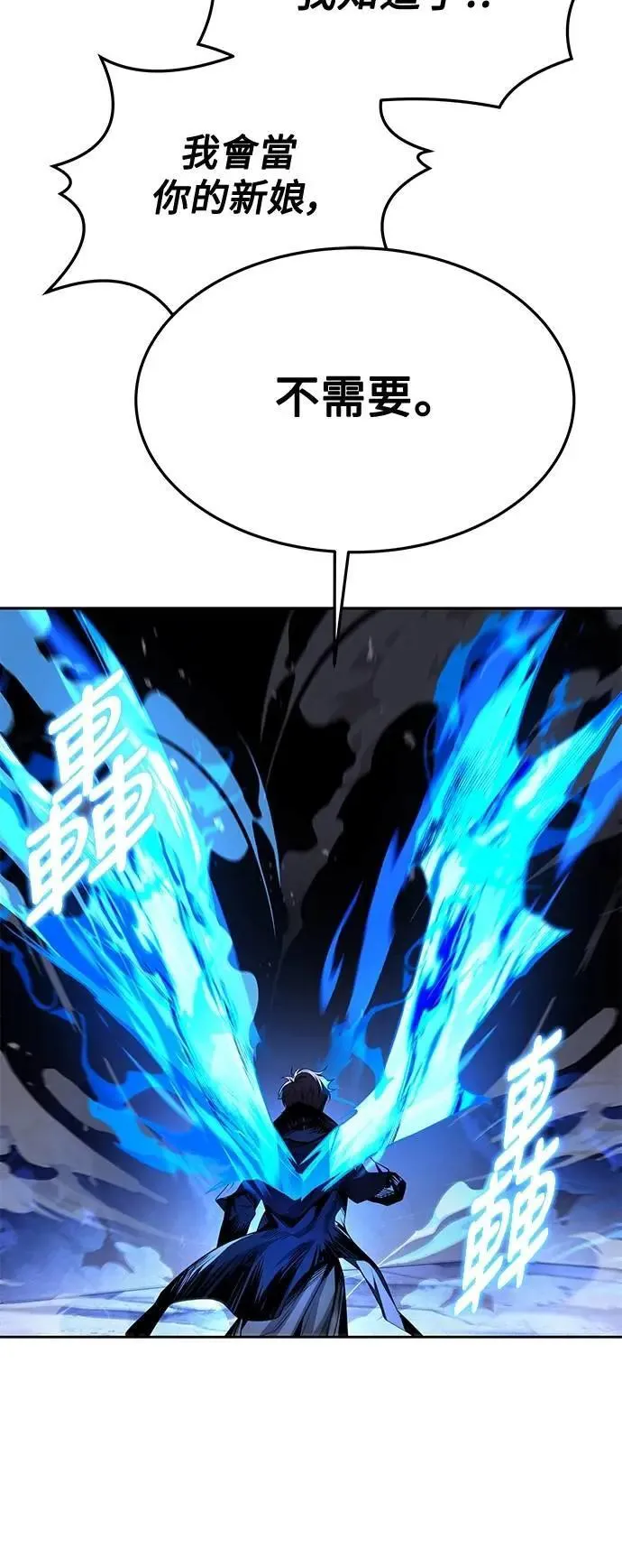 第41话 第49页