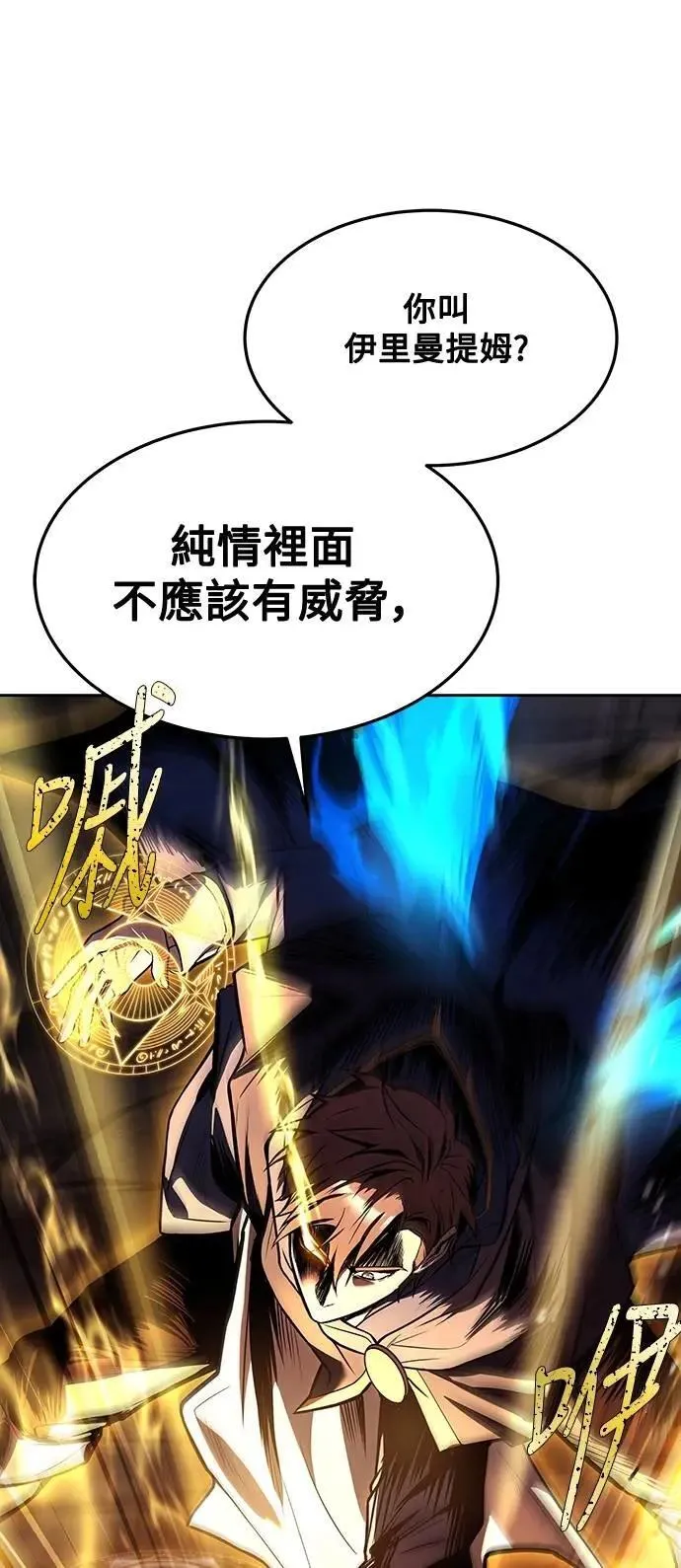 第41话 第50页
