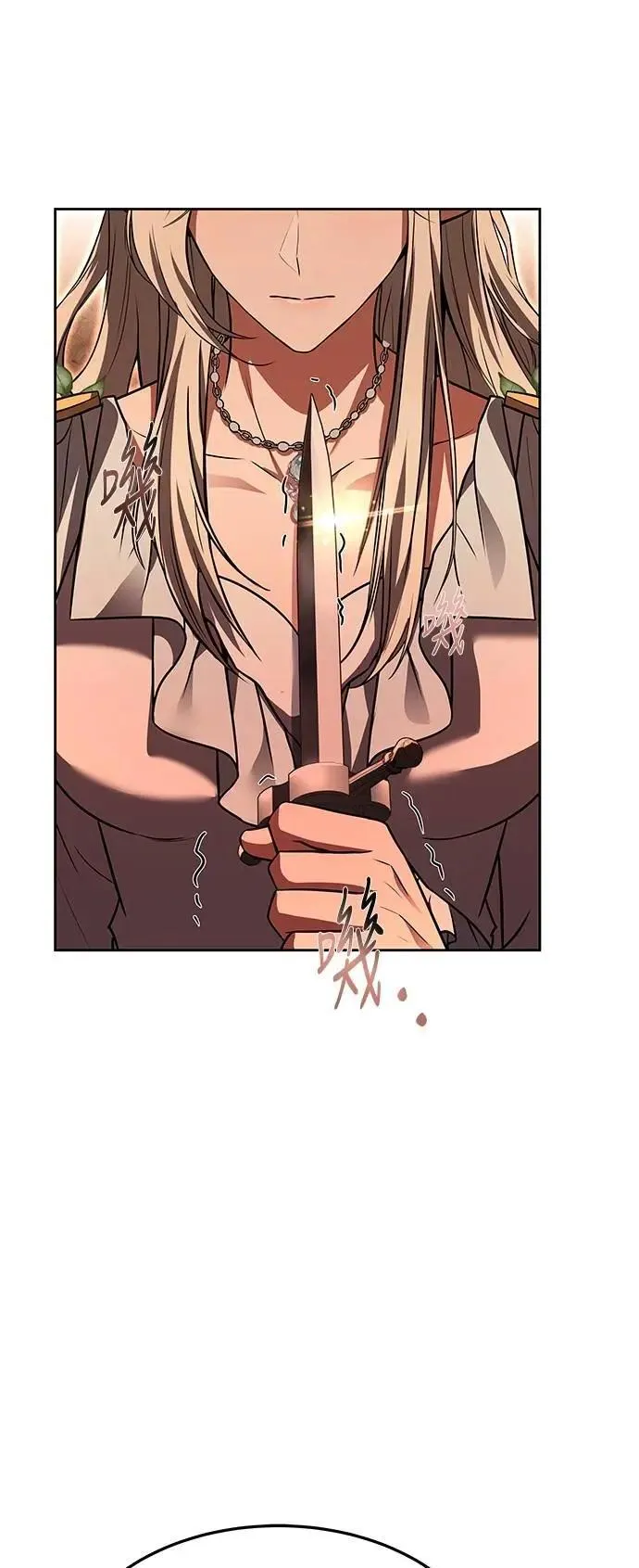 第41话 第54页