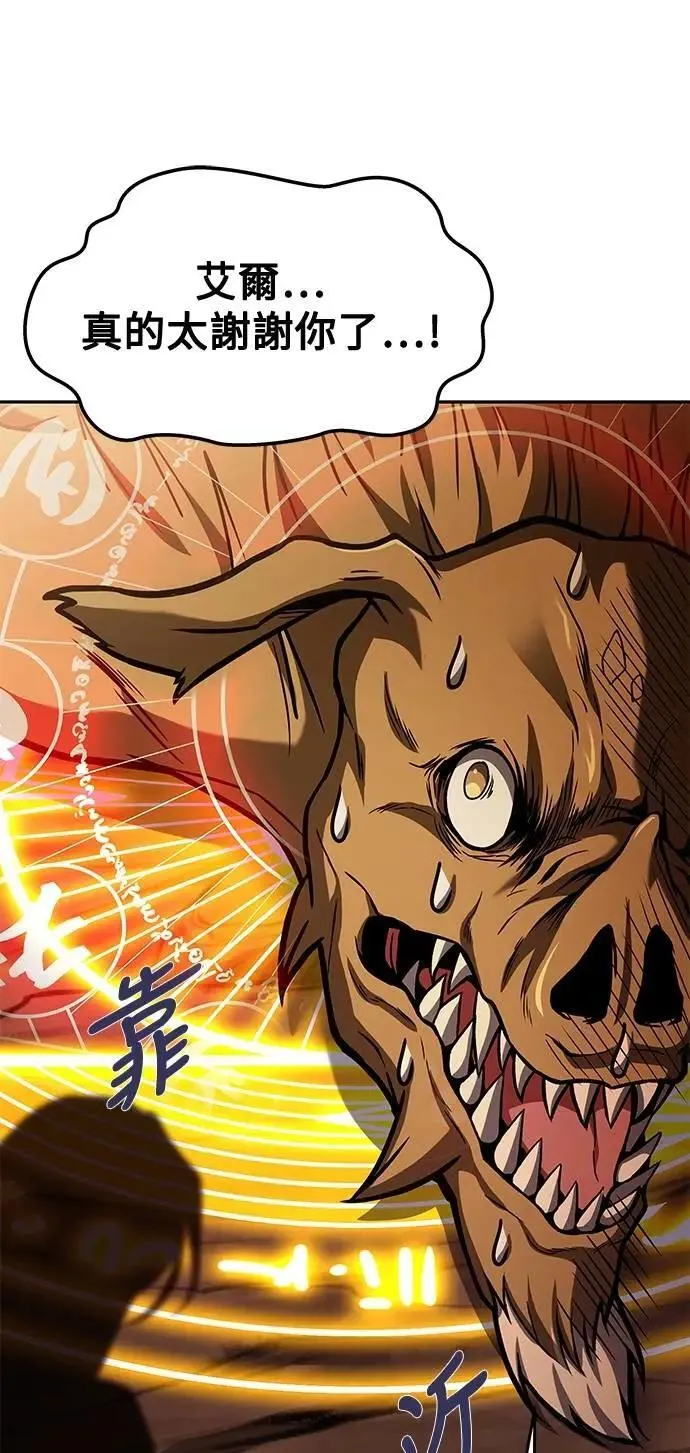 第41话 第56页