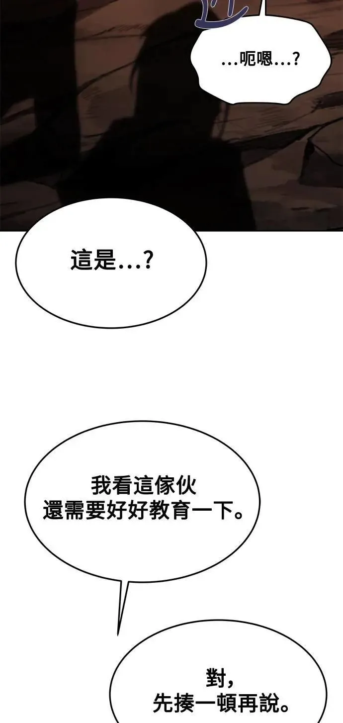第41话 第57页