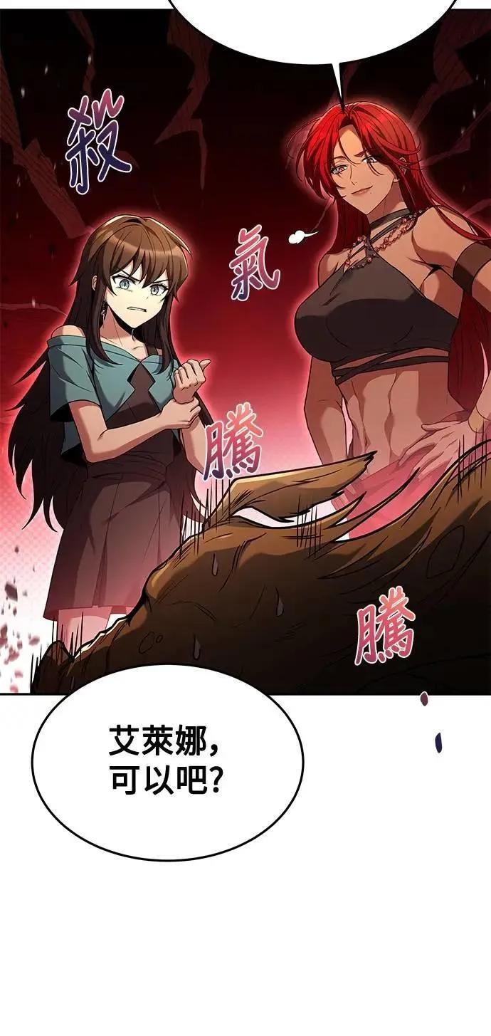 第41话 第58页