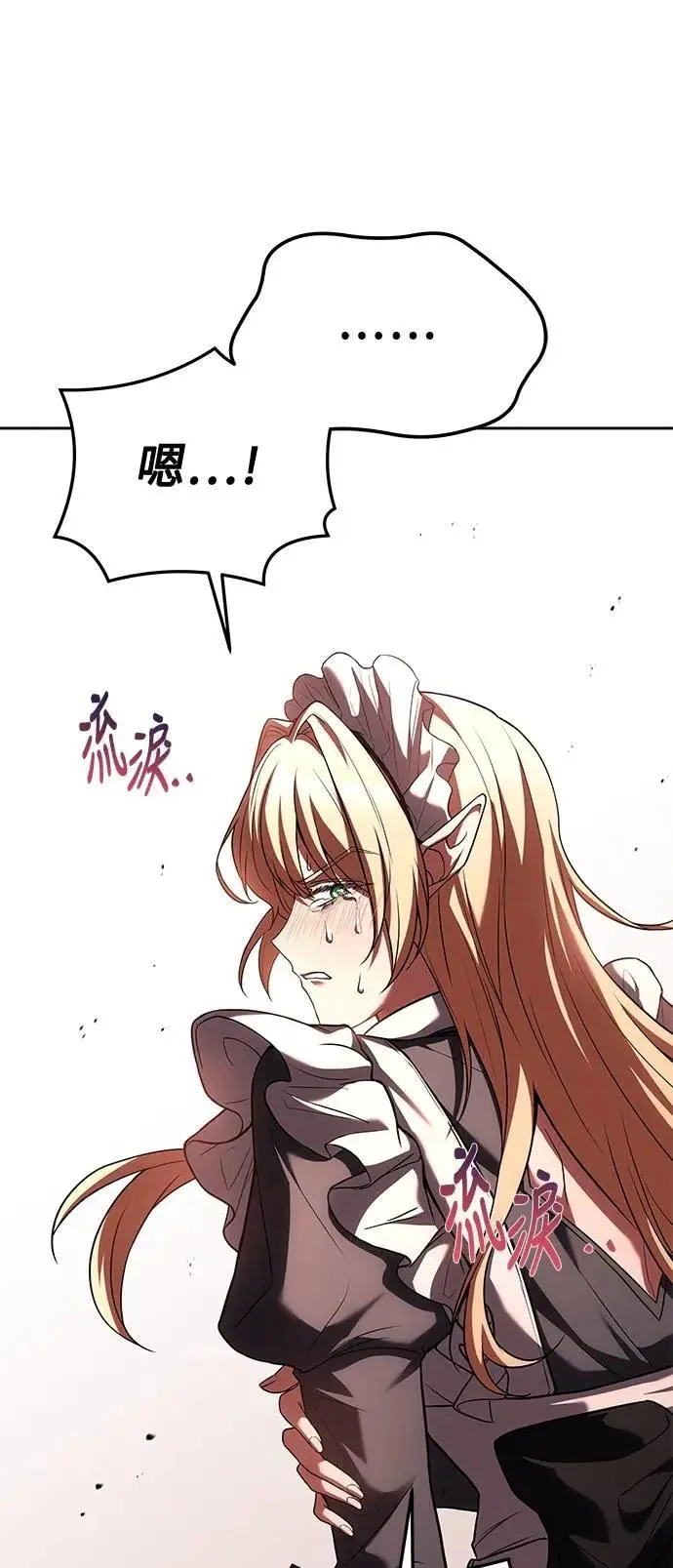 第41话 第59页