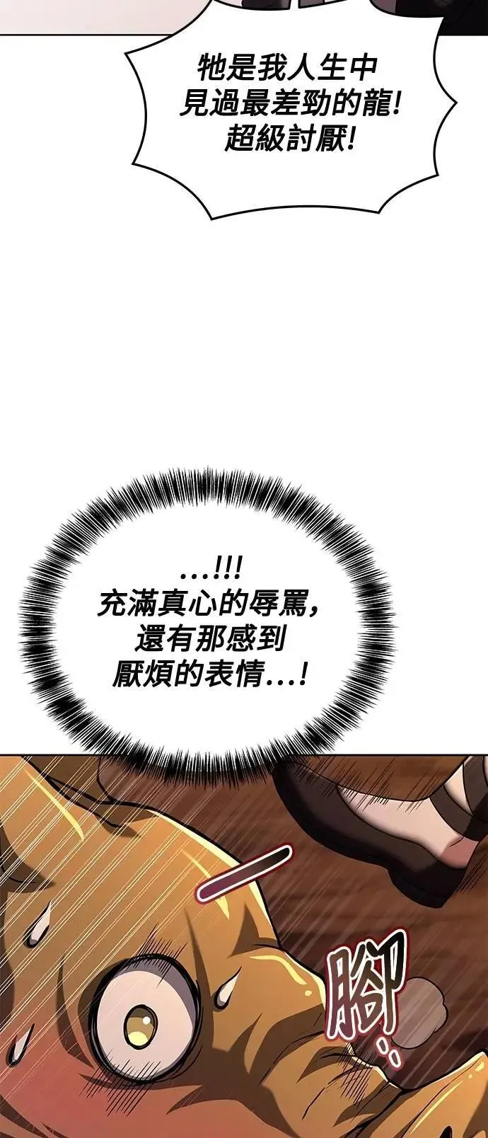 第41话 第60页