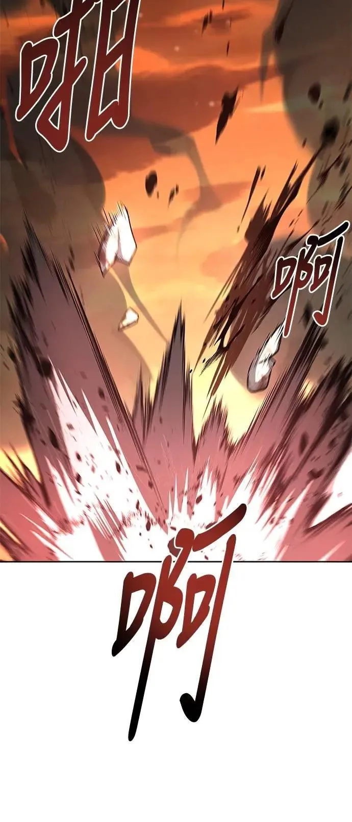 第41话 第62页
