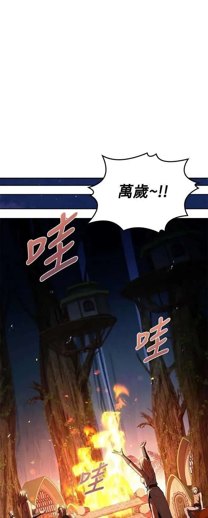第41话 第63页