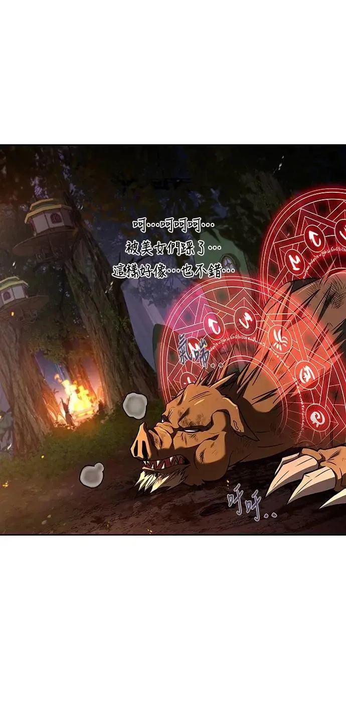 第41话 第66页
