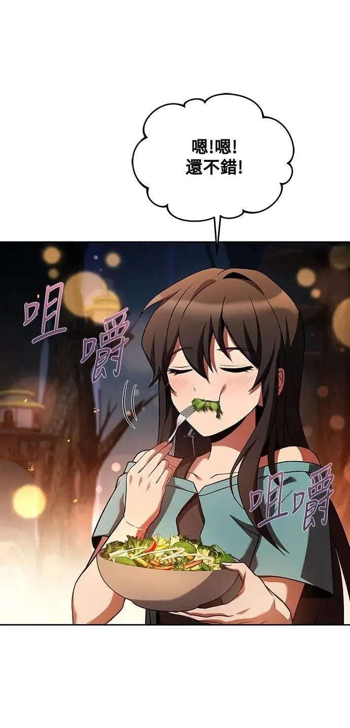 第41话 第68页
