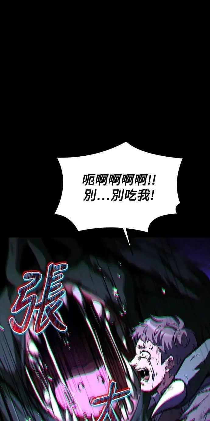 第42话 第11页
