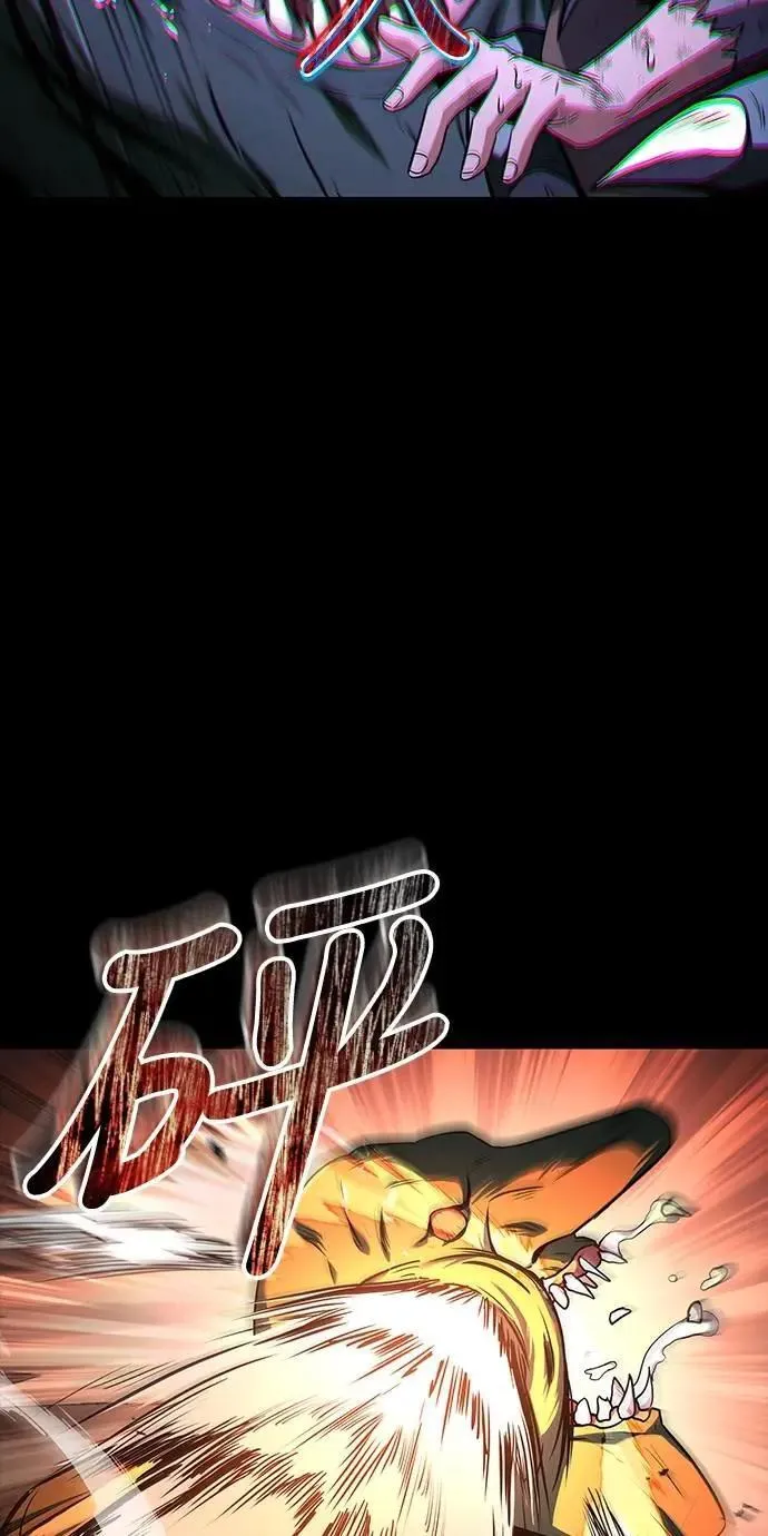 第42话 第12页
