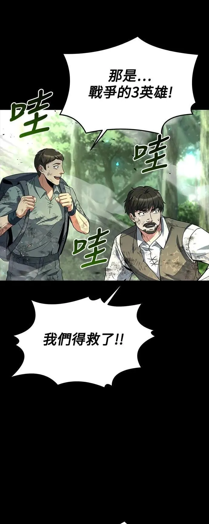 第42话 第17页