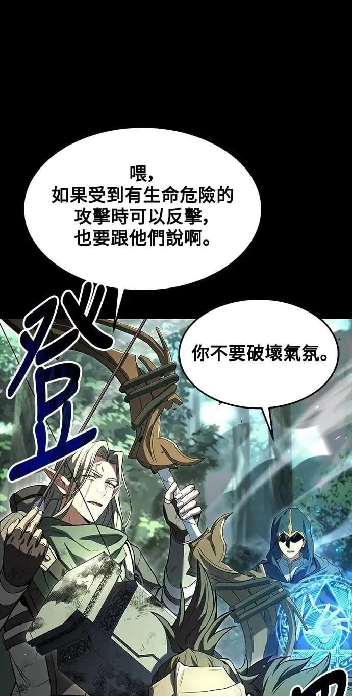 第42话 第19页