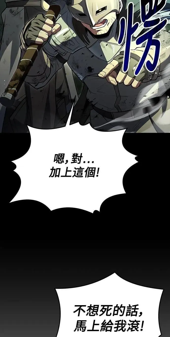 第42话 第20页
