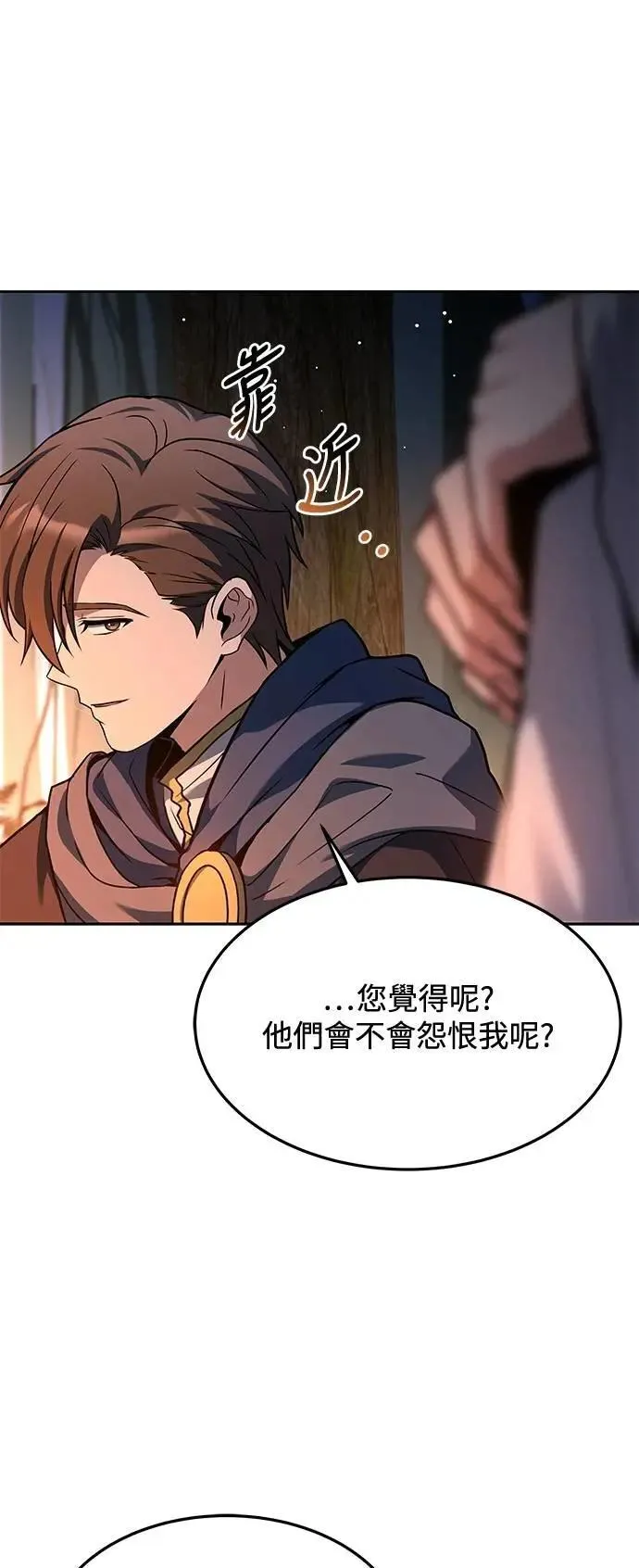 第42话 第24页