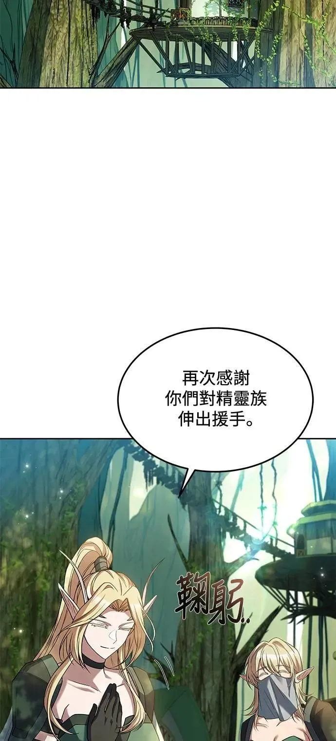 第42话 第37页
