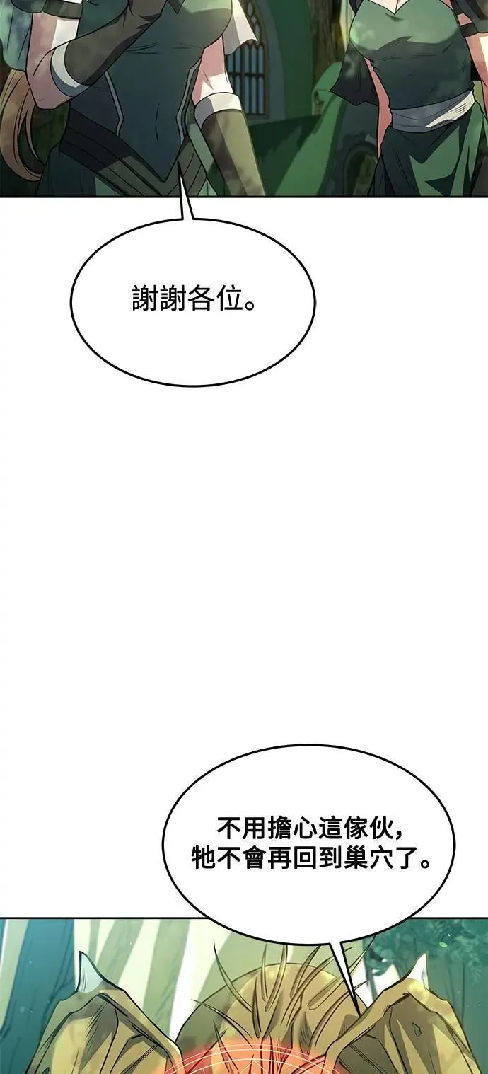第42话 第38页