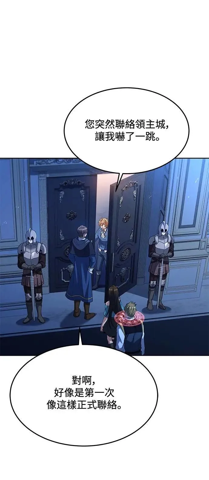 第42话 第51页