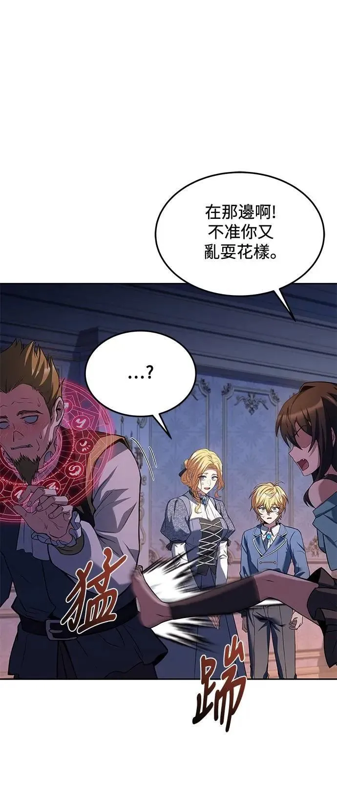 第42话 第64页