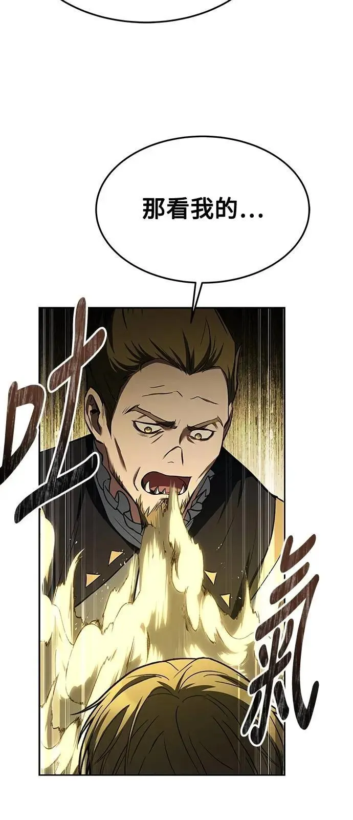 第42话 第68页