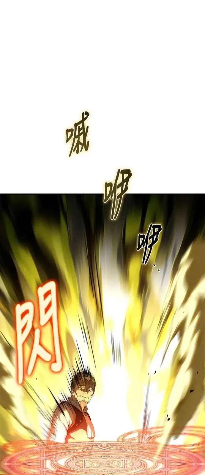第42话 第69页
