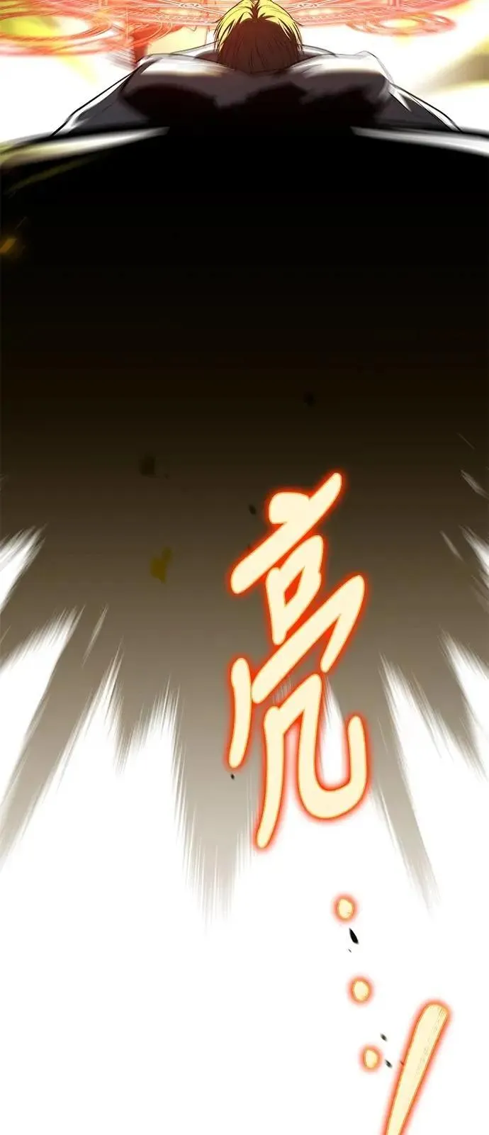 第42话 第70页
