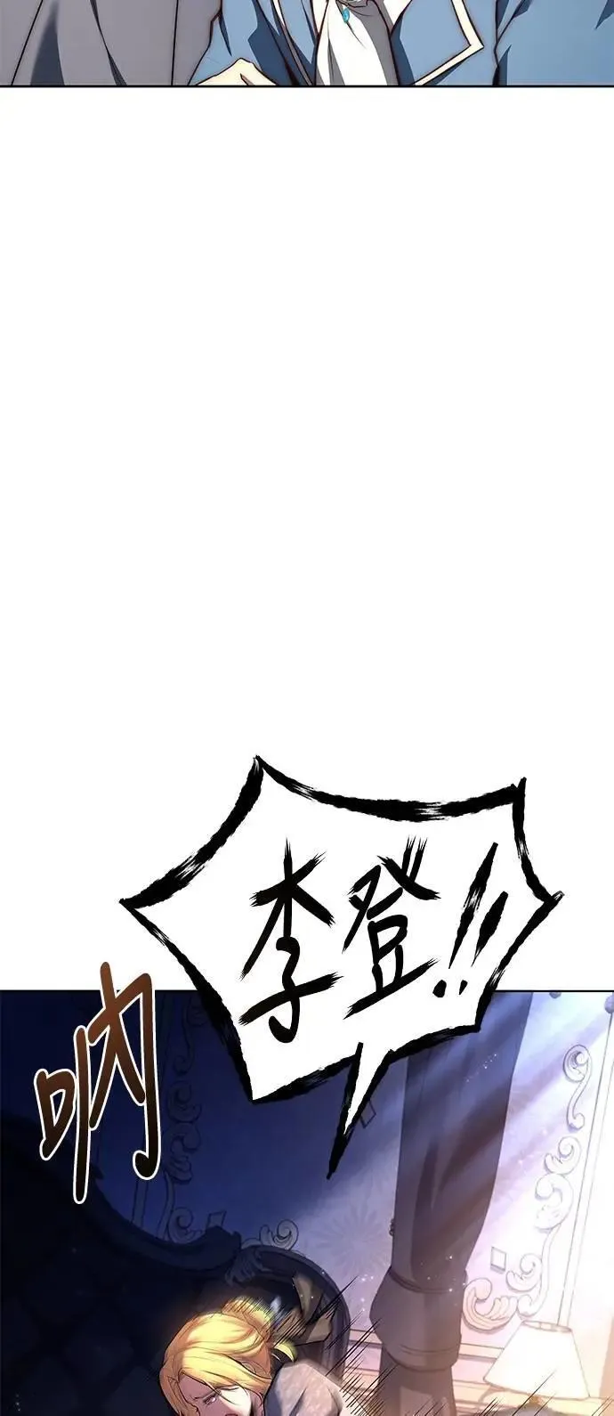 第42话 第76页