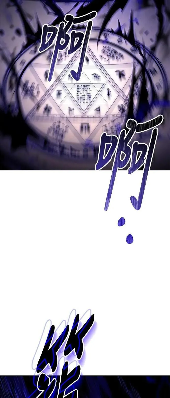 第42话 第89页