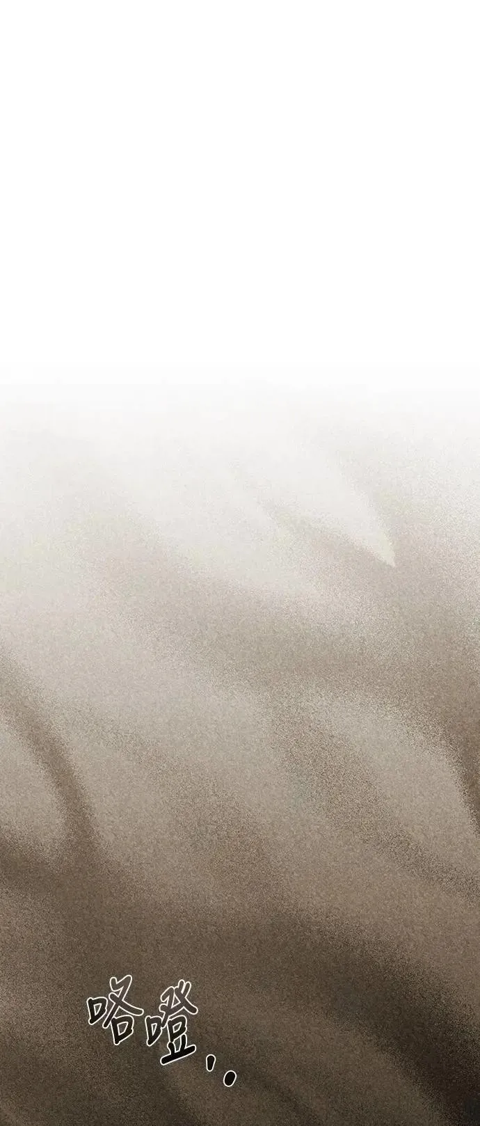 第43话 第1页