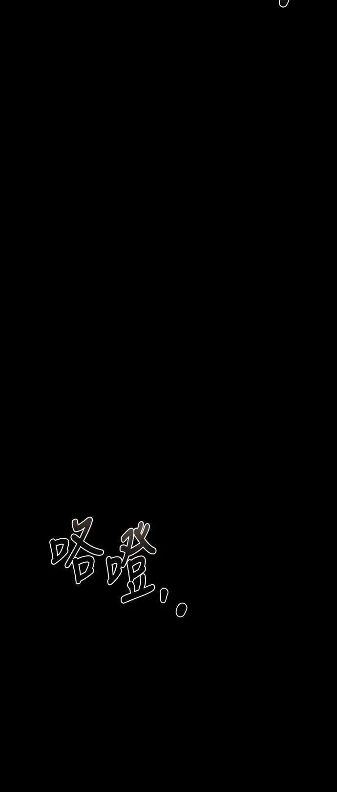 第43话 第3页