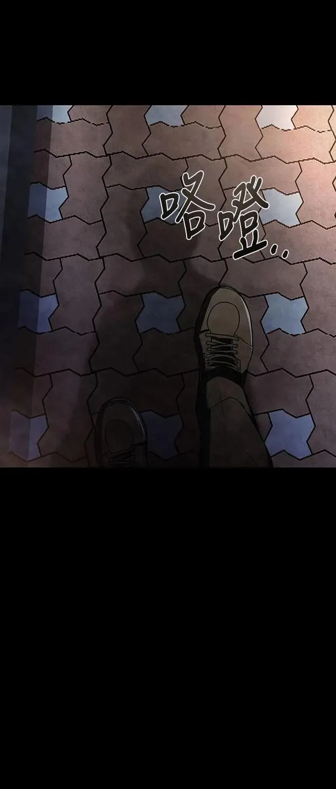 第43话 第4页
