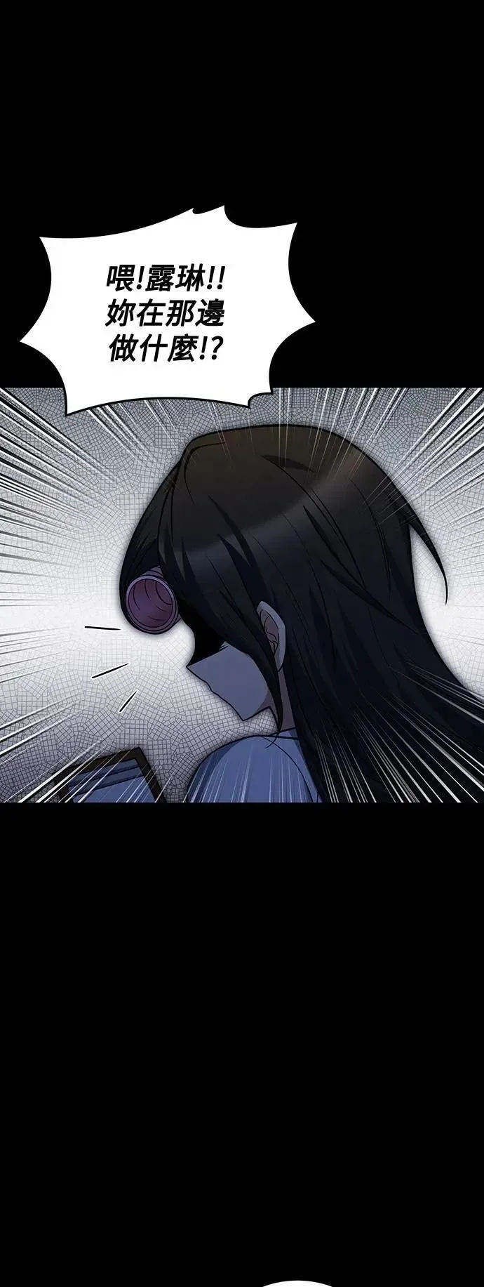 第43话 第7页
