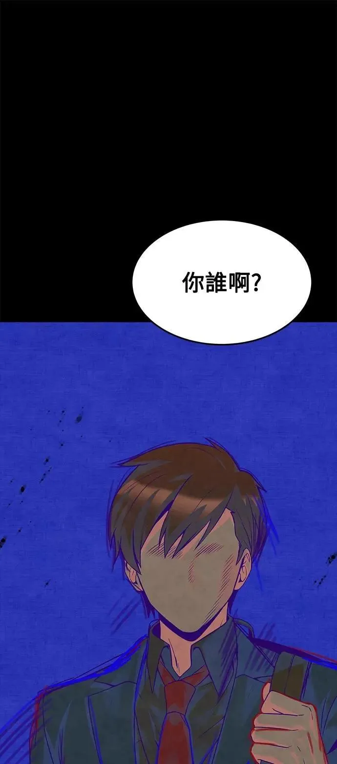 第43话 第9页
