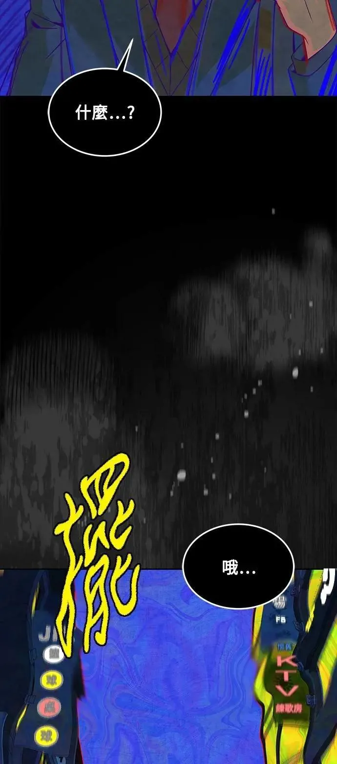 第43话 第10页