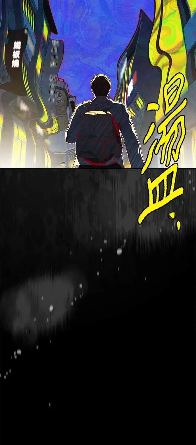 第43话 第11页
