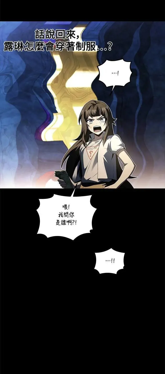 第43话 第12页