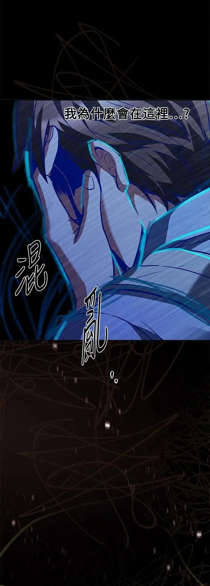 第43话 第13页