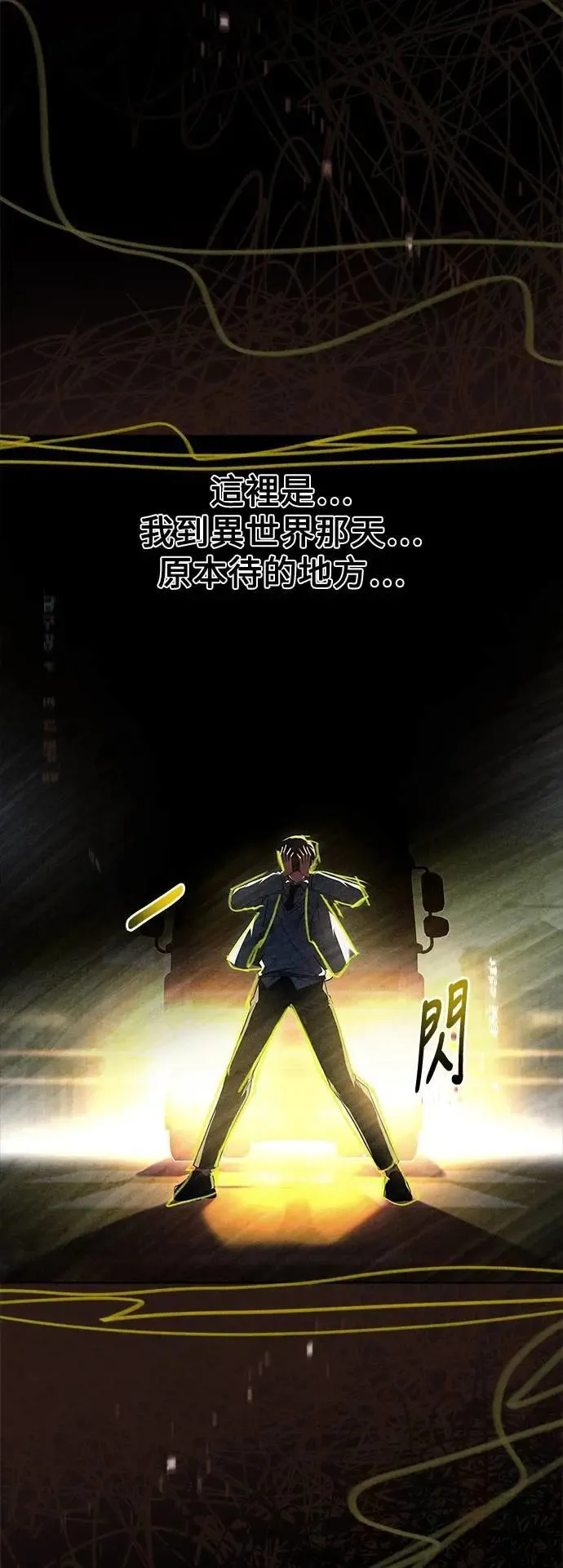 第43话 第14页