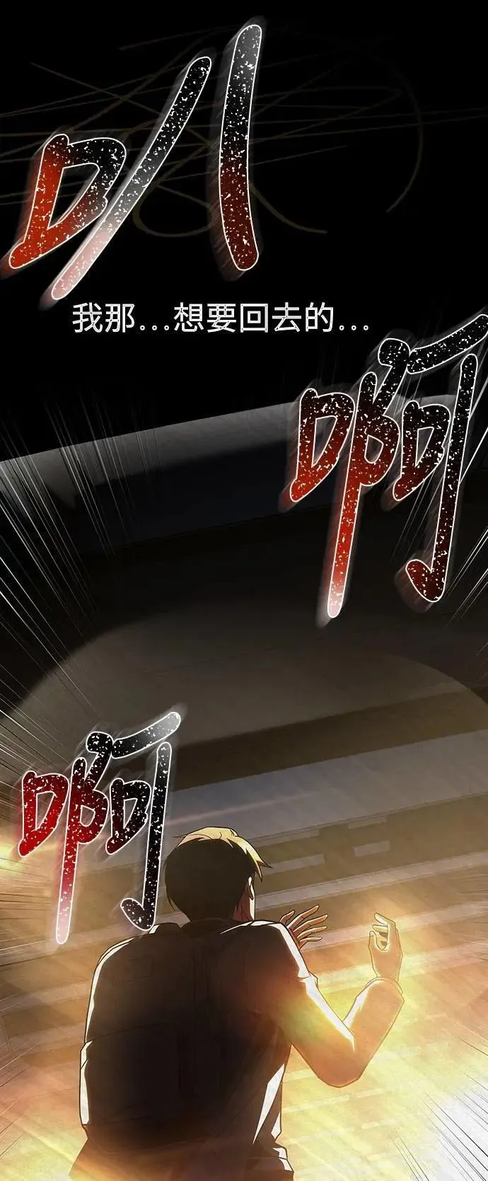 第43话 第16页