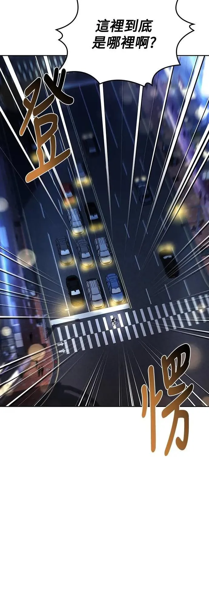 第43话 第21页