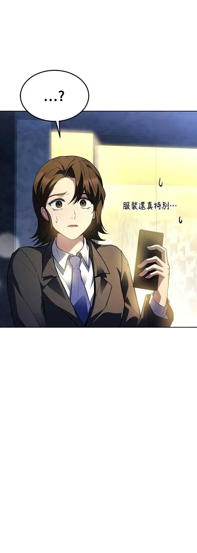 第43话 第26页
