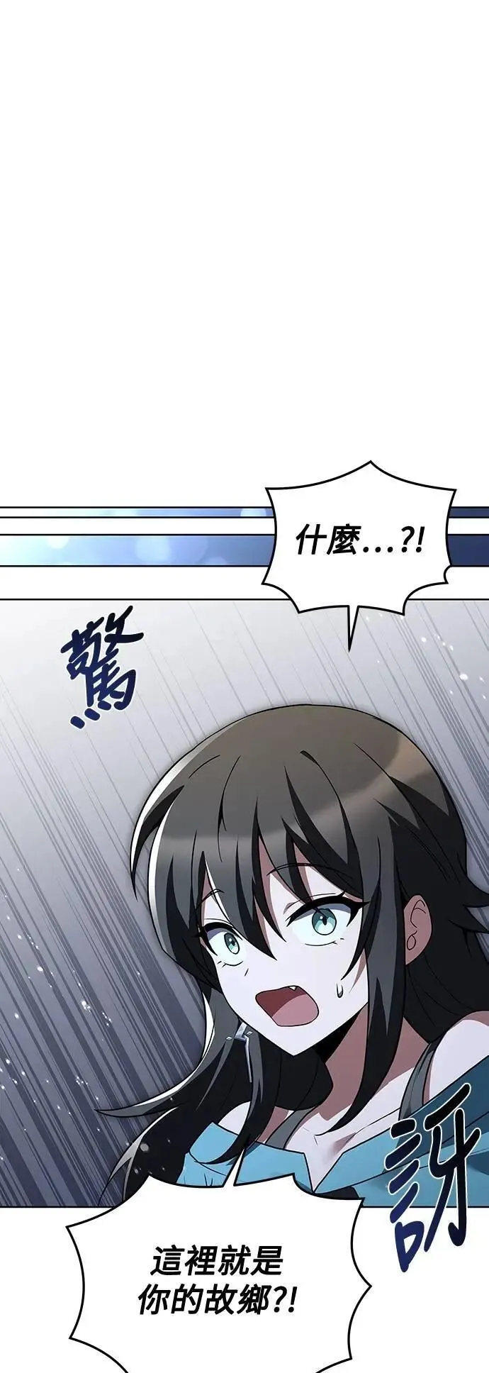 第43话 第27页