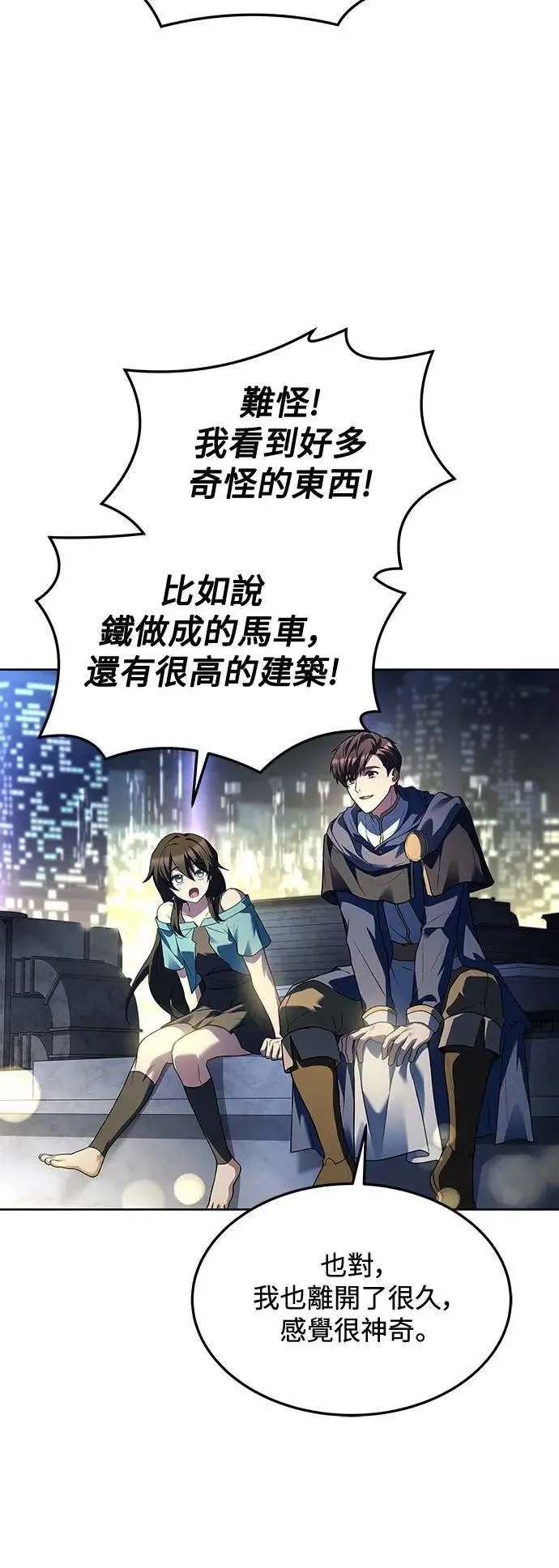 第43话 第28页