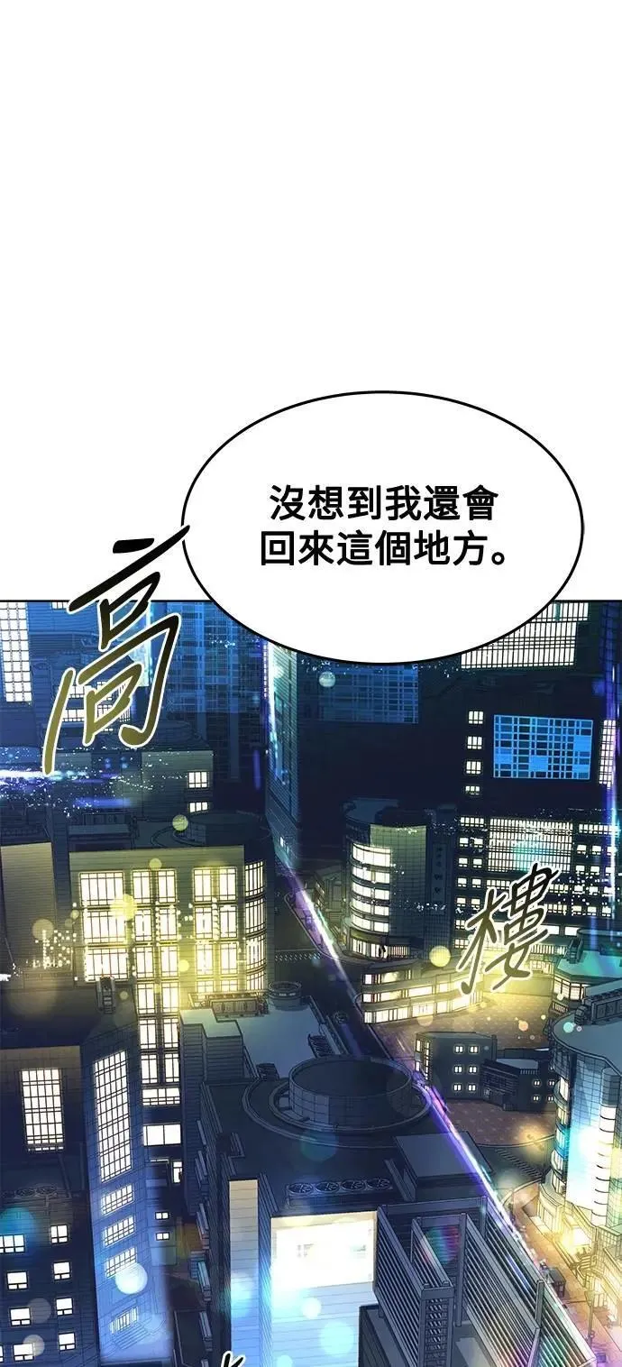 第43话 第30页