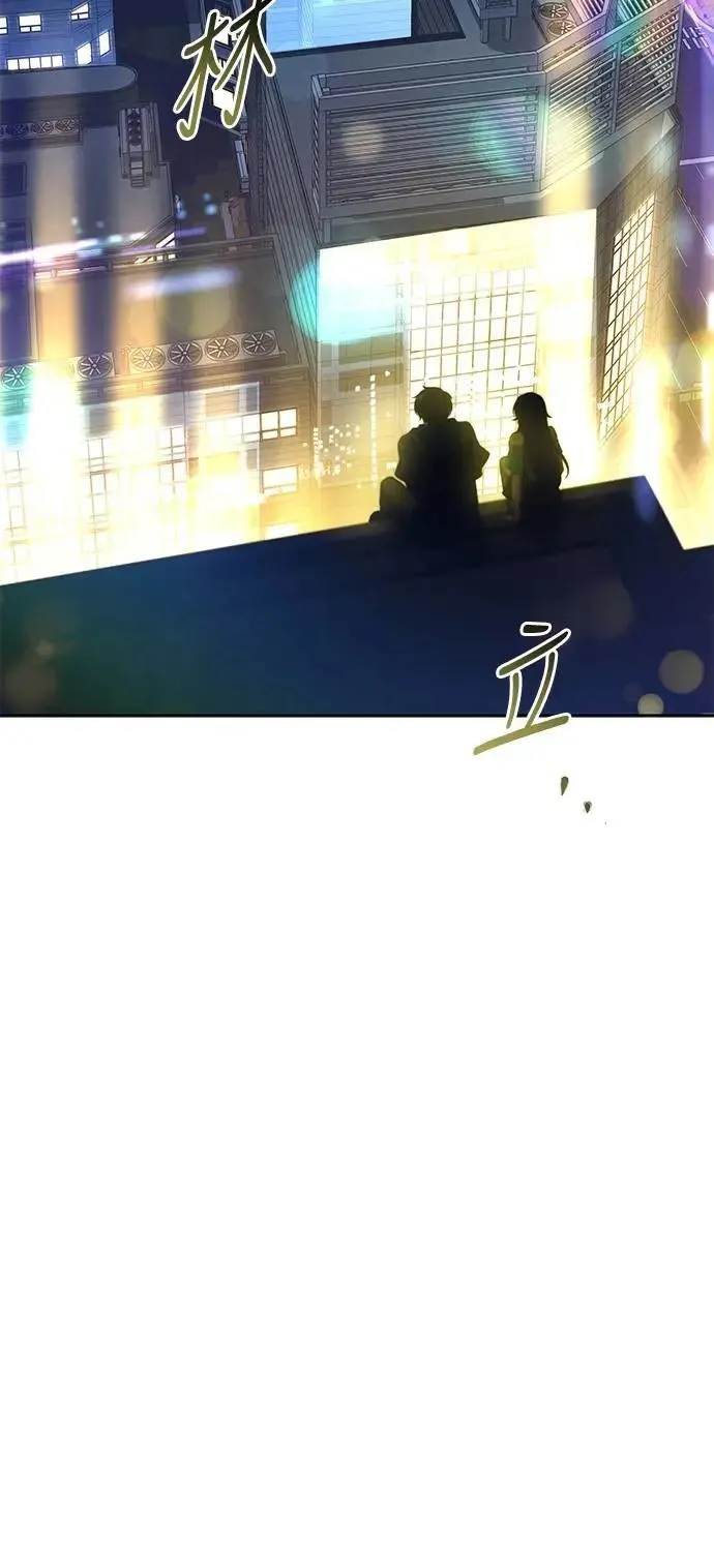 第43话 第31页