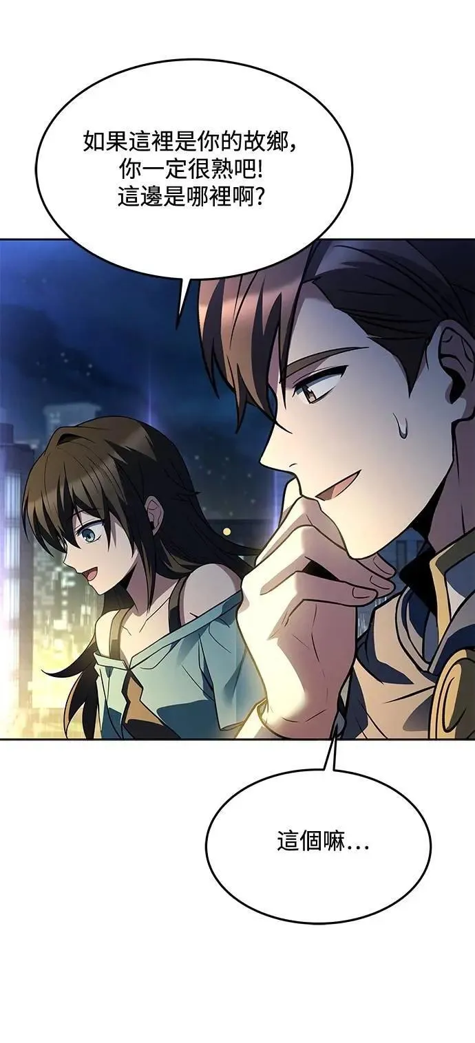 第43话 第32页