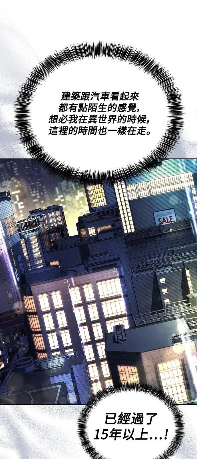 第43话 第34页
