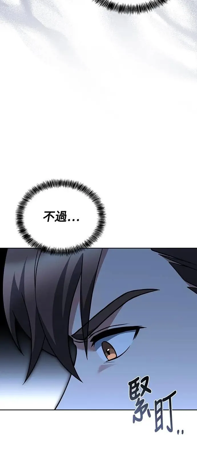 第43话 第35页