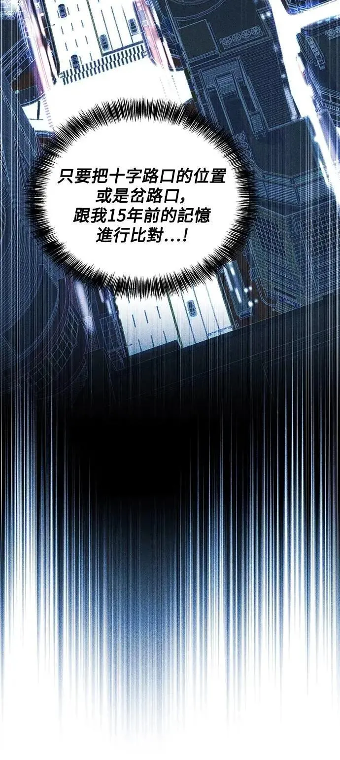 第43话 第37页