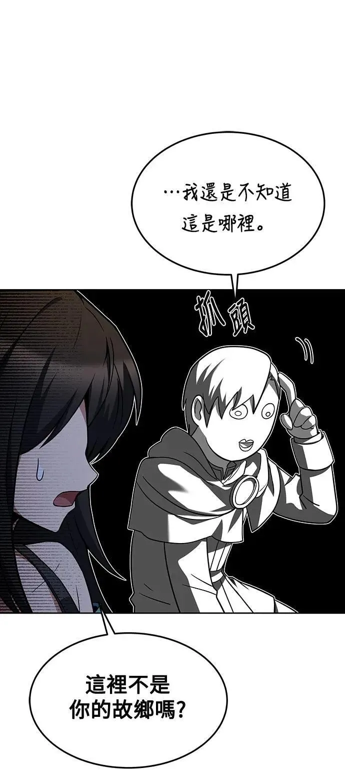 第43话 第38页